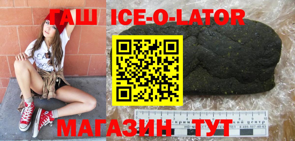 Сколько стоит  MDMA  NBOMe  APVP СК кристаллы  Торжок  ГАШИШ  Cocaine  Меф МЯУ МЯУ   ГАШИШ  Вход с VPN 