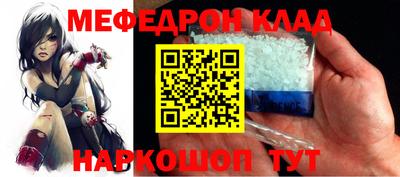 бутират Моздок