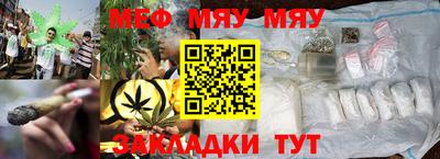 гашик Малоярославец