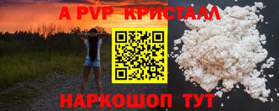 бутират Моздок
