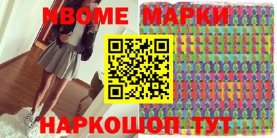 бутират Моздок