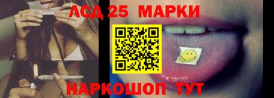 бутират Моздок