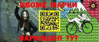 ПСИЛОЦИБИНОВЫЕ ГРИБЫ Мариинск