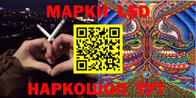 ПСИЛОЦИБИНОВЫЕ ГРИБЫ Мариинск