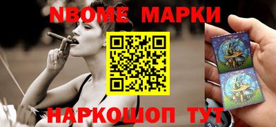 героин Можайск