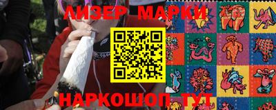 бутират Моздок