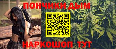 бутират Моздок