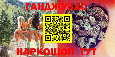 ПСИЛОЦИБИНОВЫЕ ГРИБЫ Мариинск