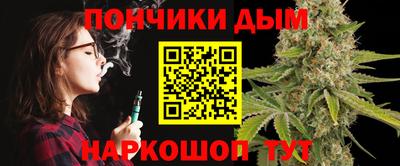 гашик Малоярославец