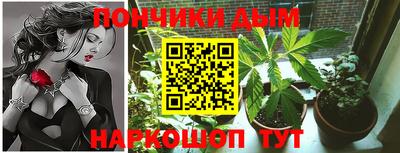 бутират Моздок