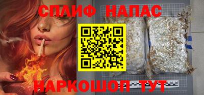 гашик Малоярославец