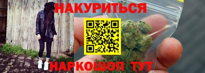 ПСИЛОЦИБИНОВЫЕ ГРИБЫ Мариинск