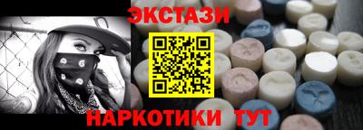 гашик Малоярославец