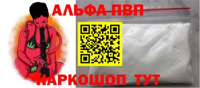 гашик Малоярославец