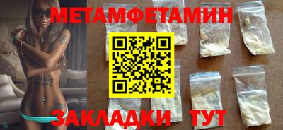 меф Можга