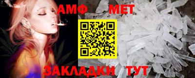 меф Можга