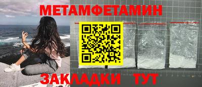 ПСИЛОЦИБИНОВЫЕ ГРИБЫ Мариинск