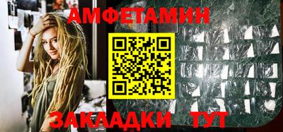 ALPHA PVP Малгобек