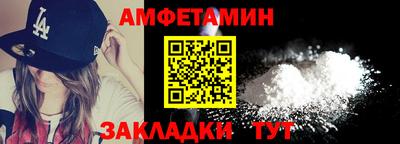 меф Можга