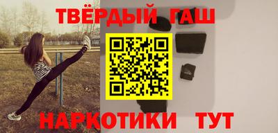бутират Моздок
