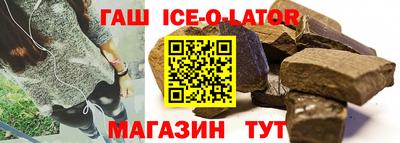 бутират Моздок