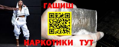 гашик Малоярославец
