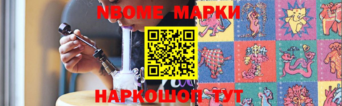 MEGA ССЫЛКА  LSD-25 экстази ecstasy  Торжок  Вход с VPN  ЛСД экстази кислота 