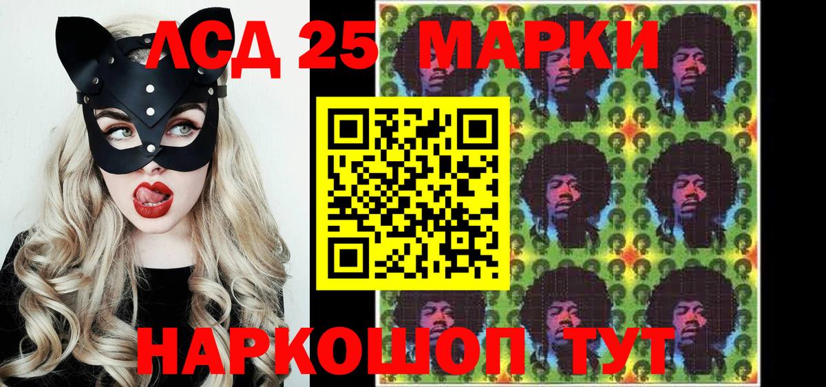 Марки N-bome 1,5мг Торжок