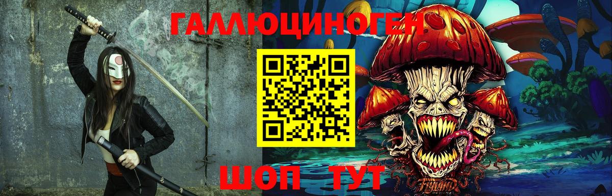 Галлюциногенные грибы прущие грибы Торжок